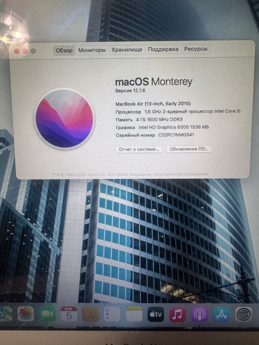 Macbook air 13, 2016 год