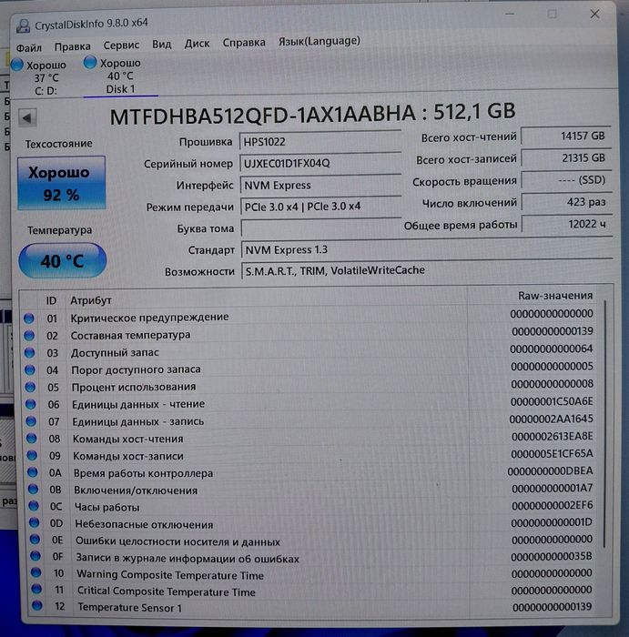 Ssd m2 NVMe 512 Gb