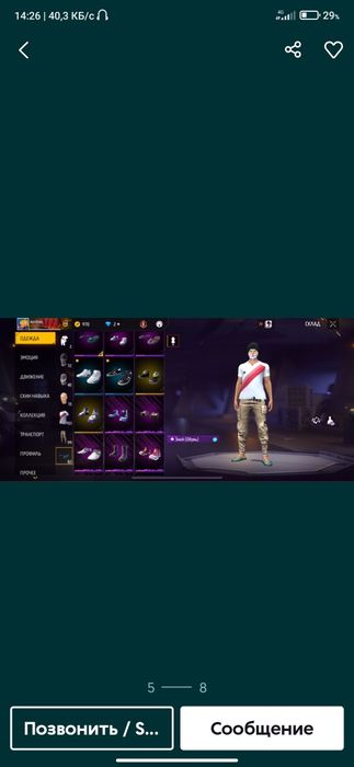 Аккаунт Фри Фаер!Free Fire