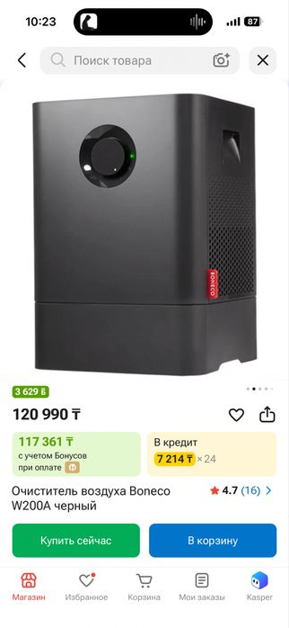 Очиститель воздуха Boneco w200