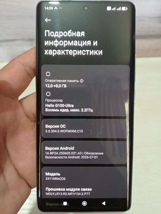 Redmi note 14 pro 12/512