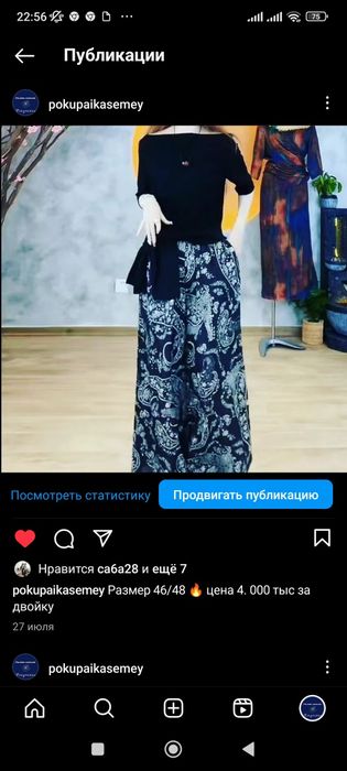 Женские вещи новые