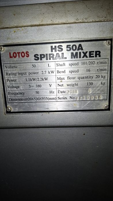 Тестомешалка LOTOS HS 50A