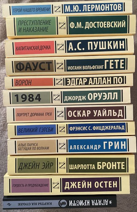 Книги классика по тысяче