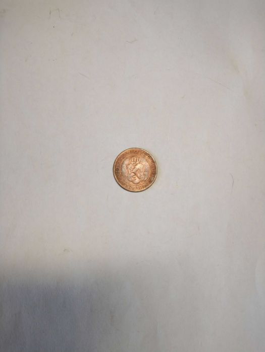 Монета 2 стотинки от 1901 година.