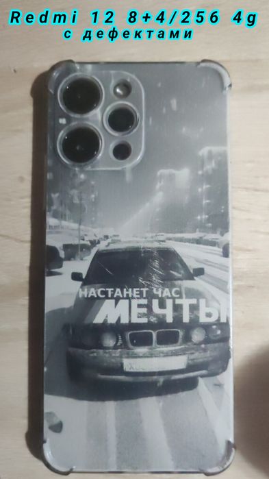 Продам Redmi 12  полностью рабочий