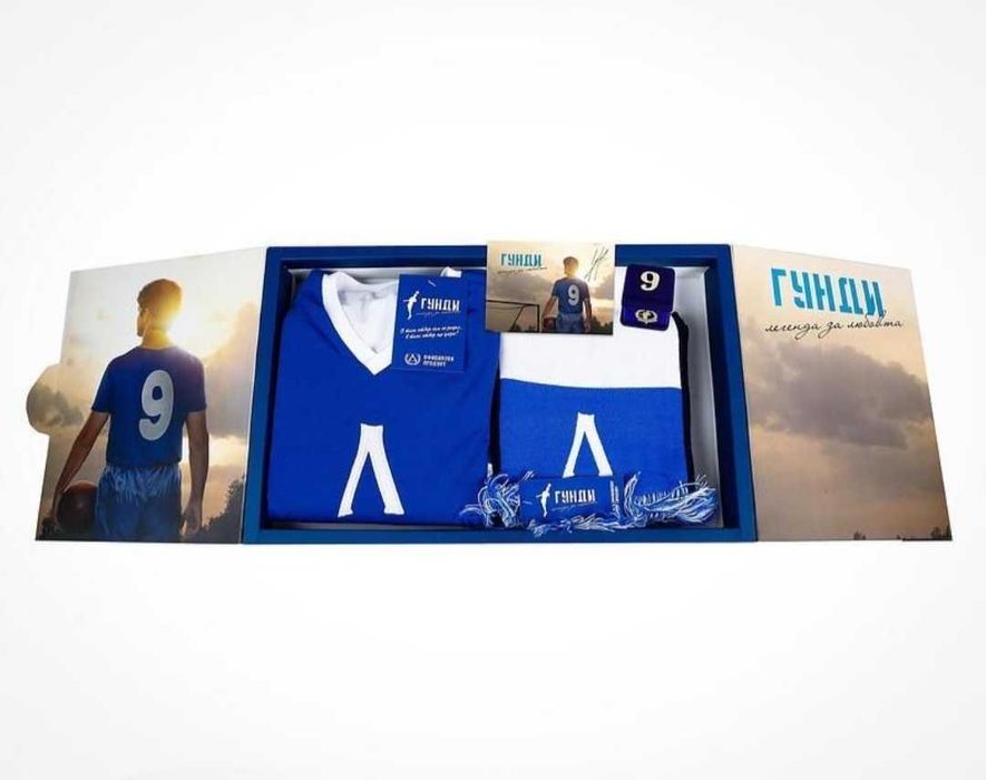 Сет "Гунди–Легенда за любовта"