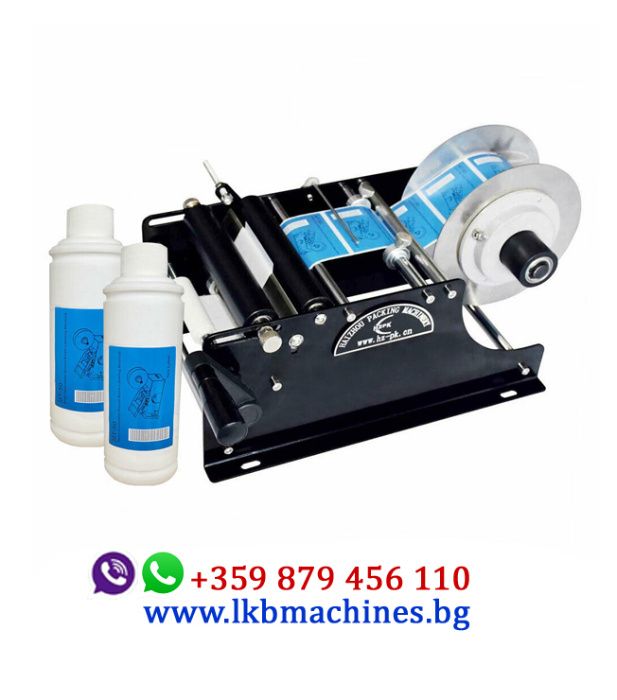 Ръчна затваряща машина за капачки.Консерви 99 мм