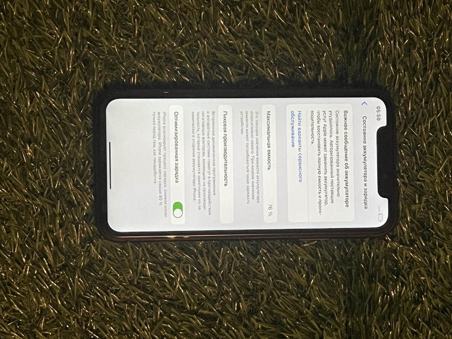 Айфон iphone Apple 11