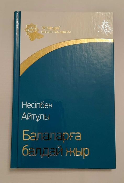 Қонақ үйдегі қожайынмен жыныстық қатынас