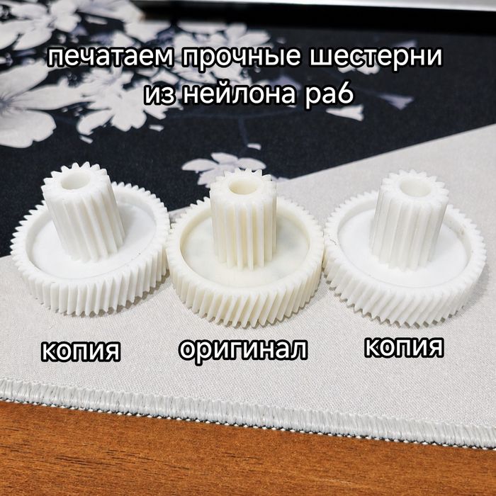 3D-печать и 3D-моделирование на заказ