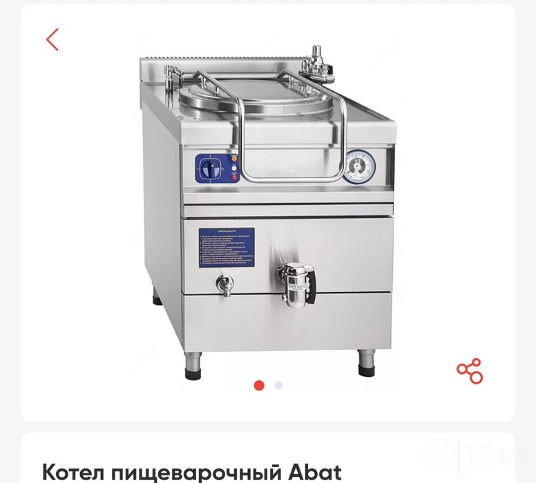 Katyol pishevarochnie