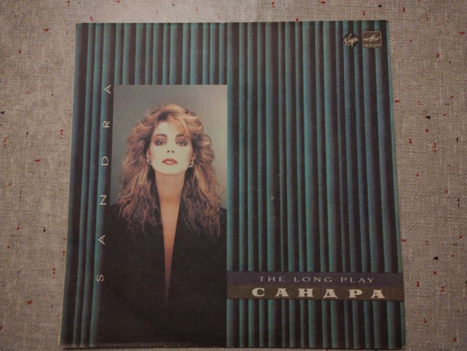 Грамофонна плоча на Сандра