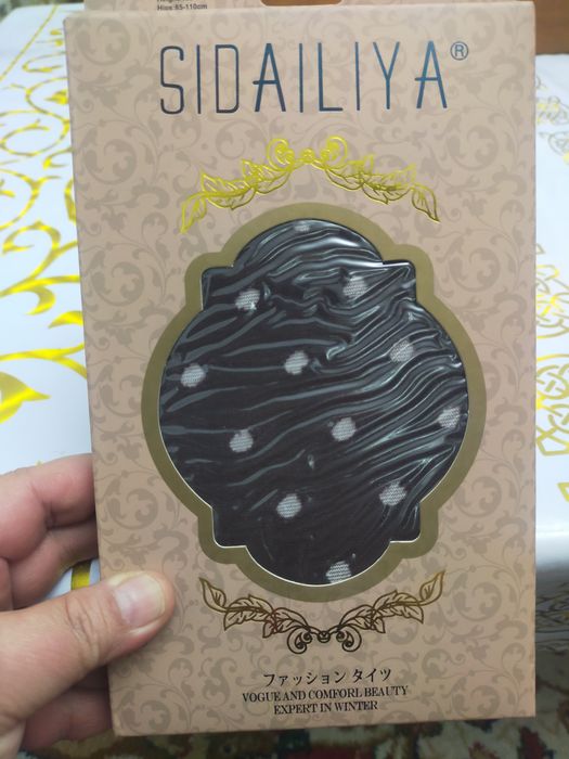 Для девочек 10 и до 15 лет