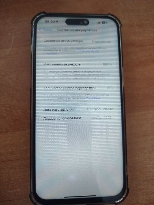 Продам iphone 15 pro max 256 Titan