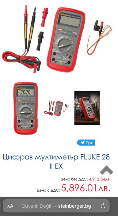 FLUKE 28 II EX True RMS - Цифров водоустойчив мултицет