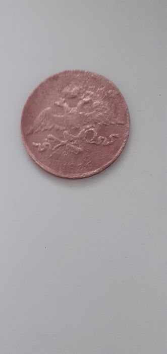 Продам монеты царские