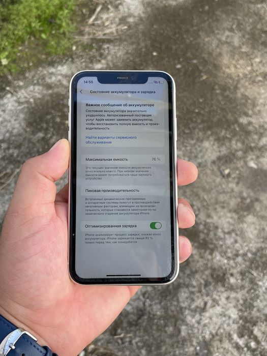 Айфон 11 iPhone 11