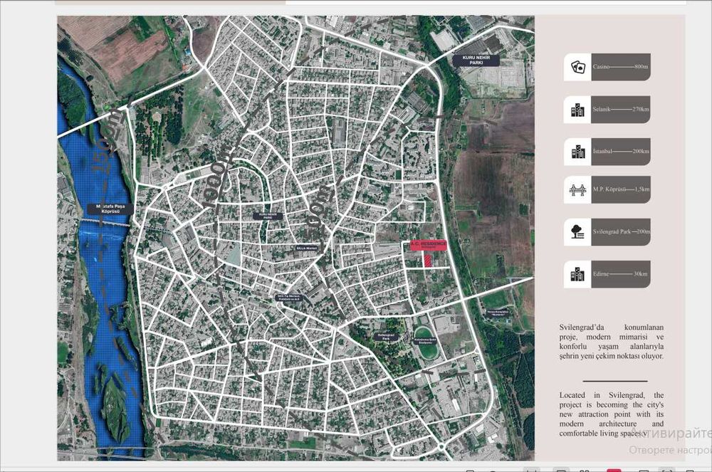 Продава се Двустаен апартамент в Свиленград - 66 кв.м за 669 €/кв.м - Снимка #7