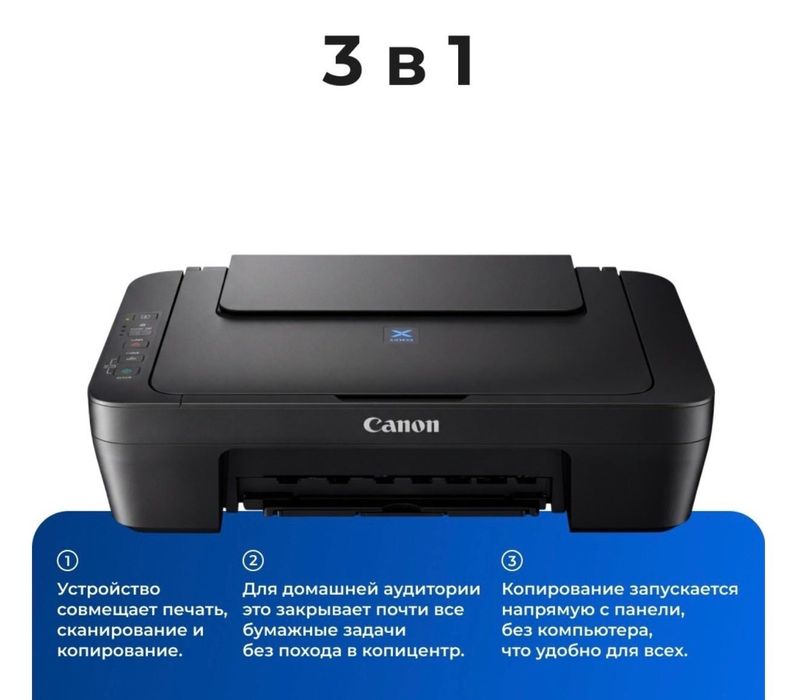 Canon PIXMA E414