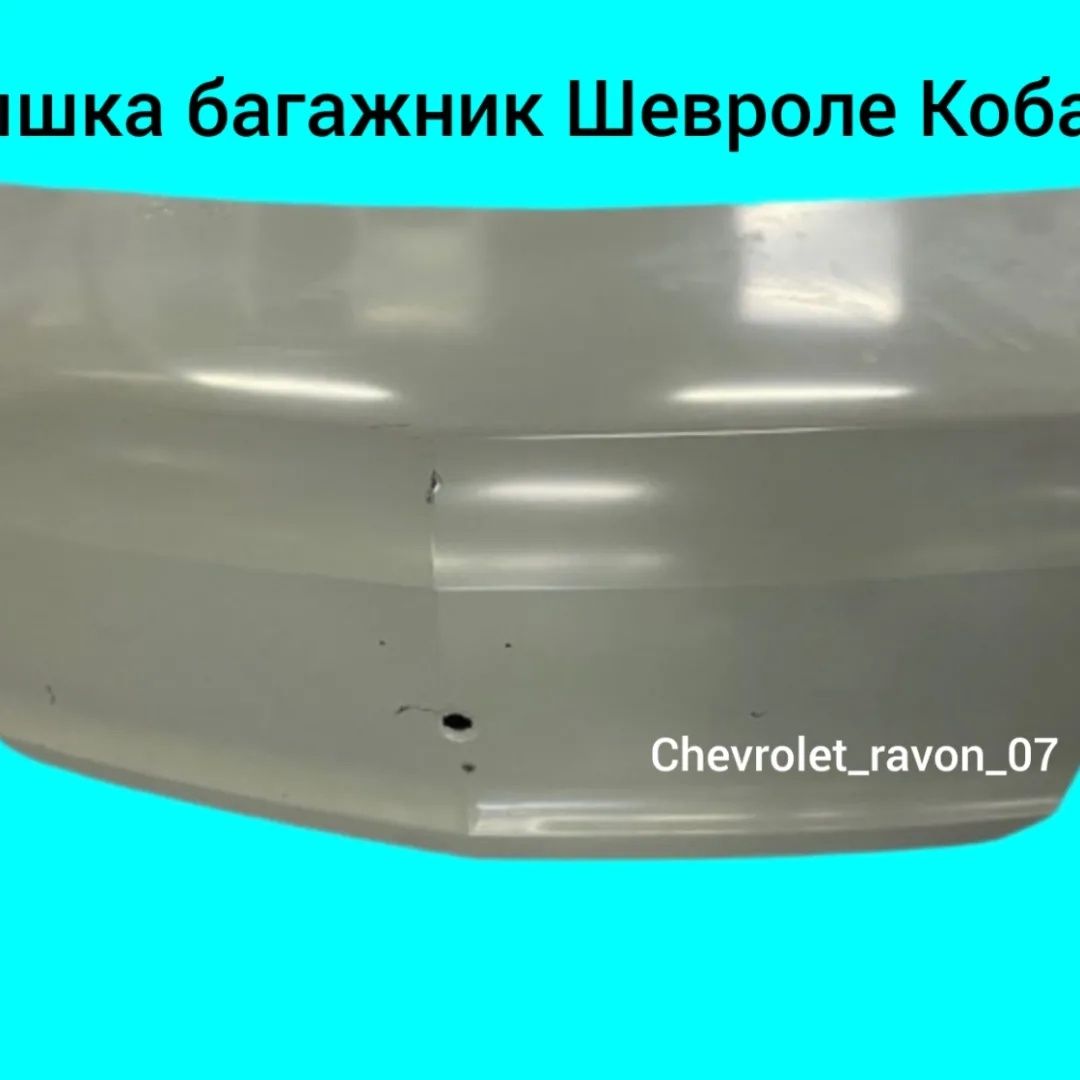 Капот Дверь Шевроле Нексия Кобальт Равон Р3 Р4 Cobalt Nexia: 85 000 тг ...