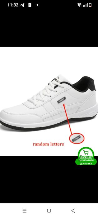 Кроссовки мужские 39. Розмер