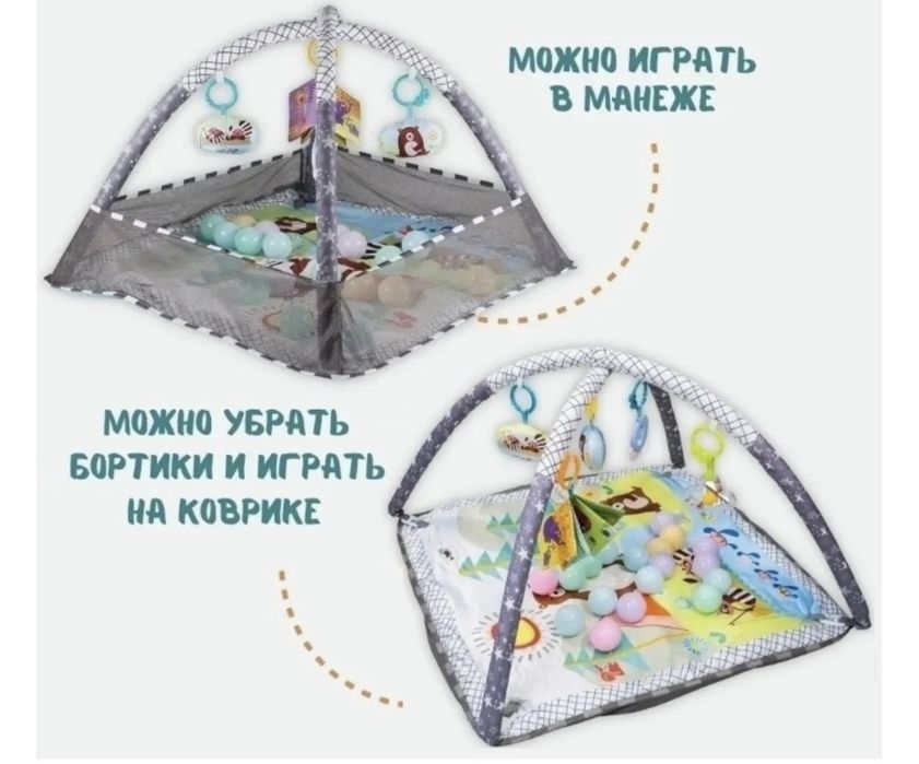 Детский манеж коврик