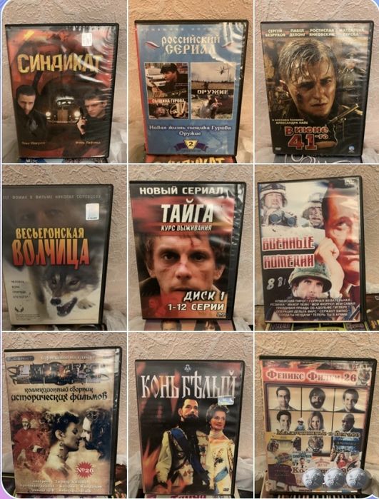 Modern Talking диск на DVD