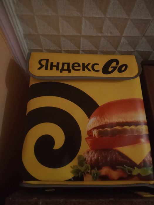 Яндекс Го сумкасын сатылад