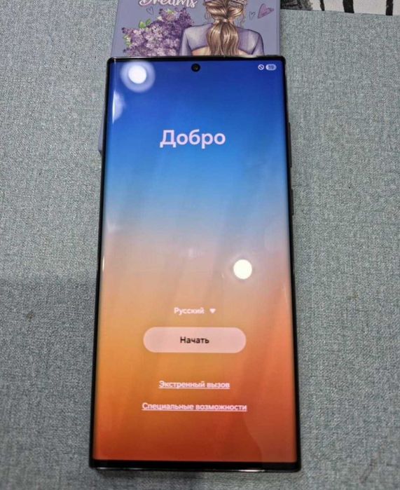 Samsung Galaxy S22 Ultra