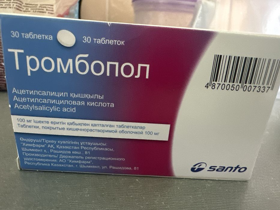 Продам 1000 продам