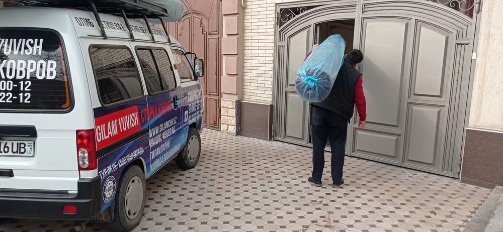 Gilam yuvish / Stirka kavrov