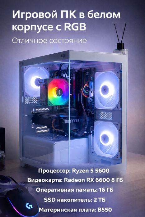 Игровой ПК(Новый для ИГР и 3D)