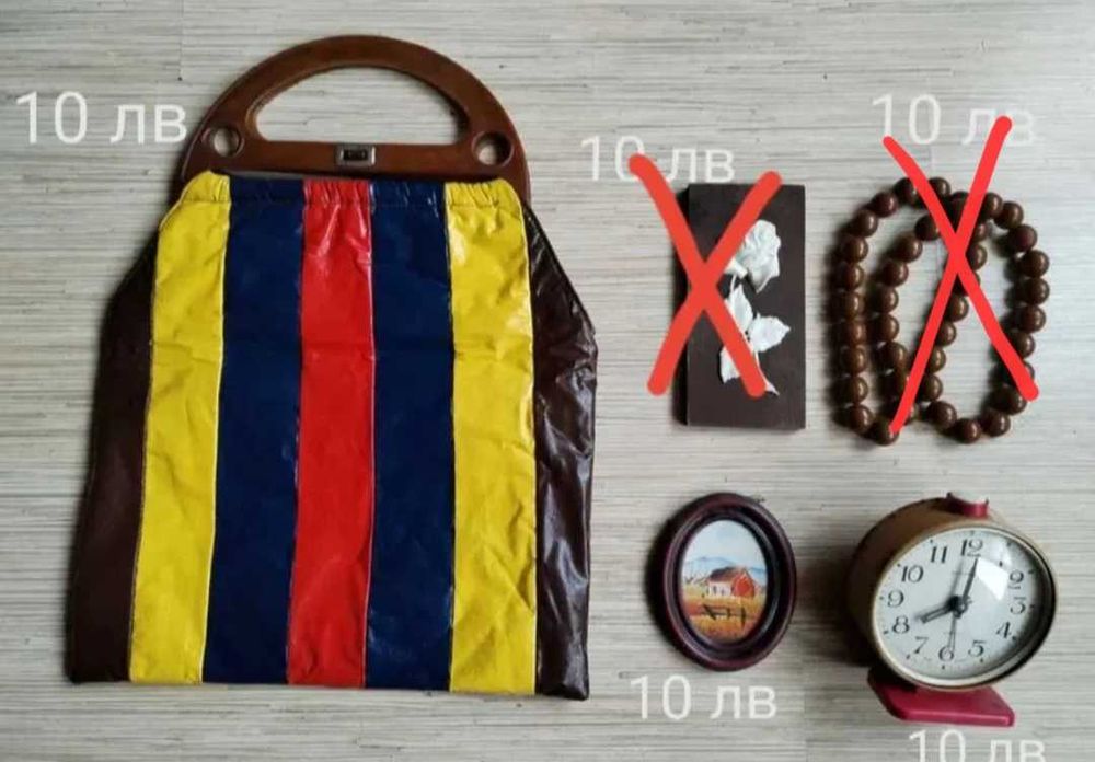 Различни стари неща