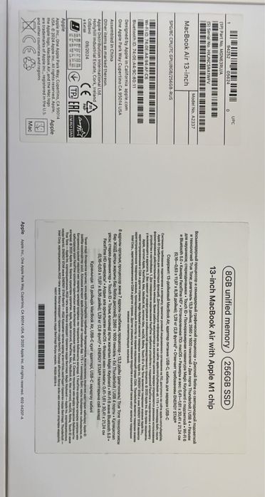 MacBook Air 13 Apple