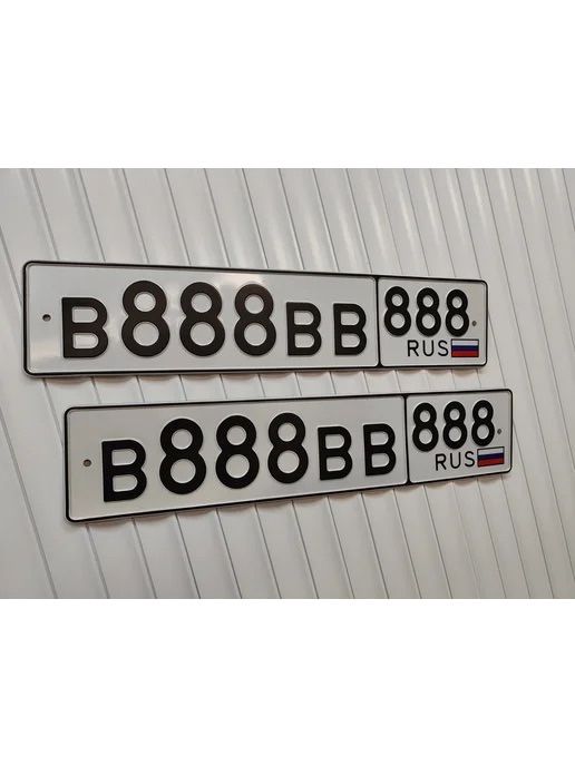 Сувенирные номера полностью алюминь