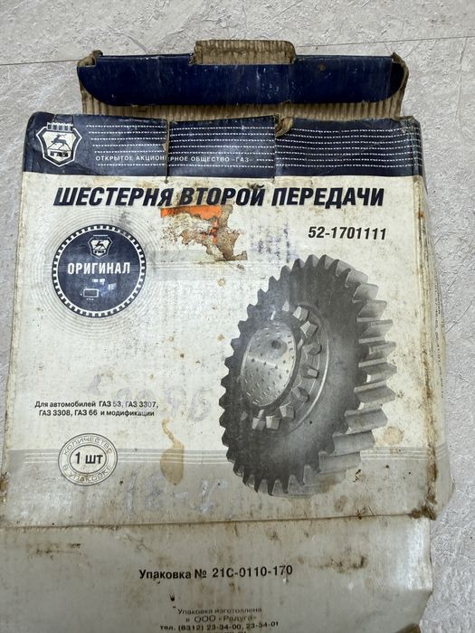 Продам запчасти на газ 53