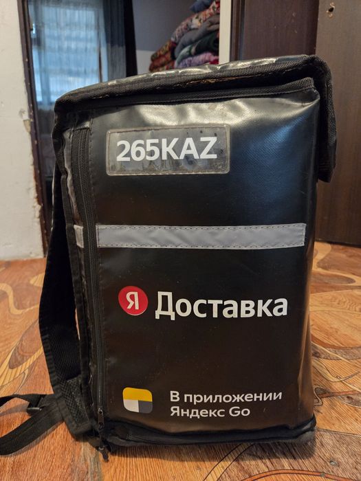 Яндекс Термосумка