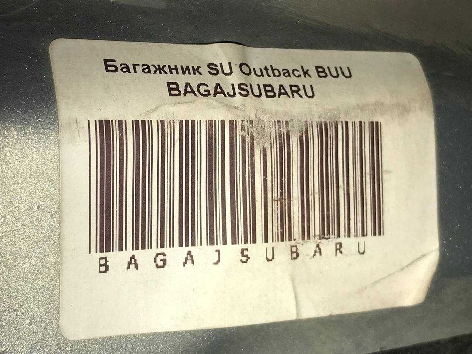 Багажник Subaru Outback