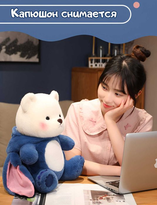 Мягкая Игрушка Стич 45см - ПОДАРКА