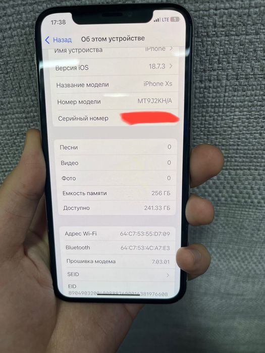 IPhone XS 256GB KH/A