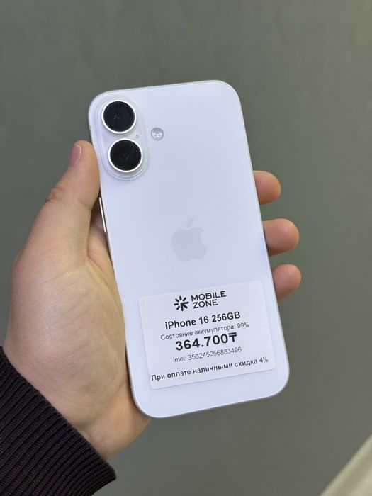 iPhone 16 Pro Max 256 GB | Mobile Zone