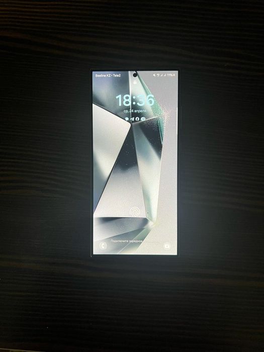 Samsung Galaxy S24 ultra