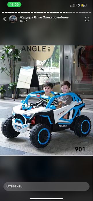 Подарок на День Рождения,Детская Машина,Электромобиль,Багги,Мерседес!