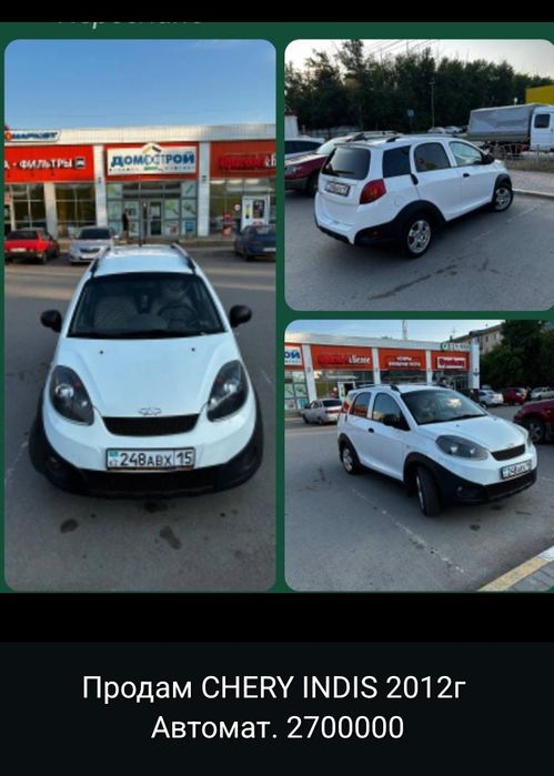 Продам хорошую машину