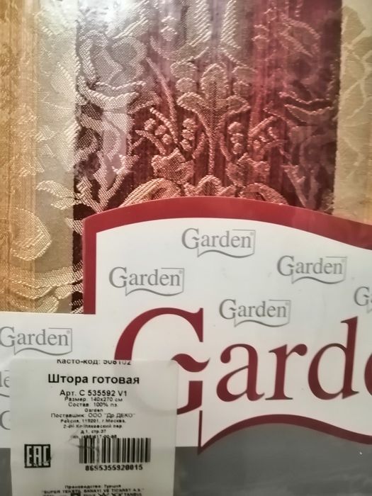 Шторы Турция красивые