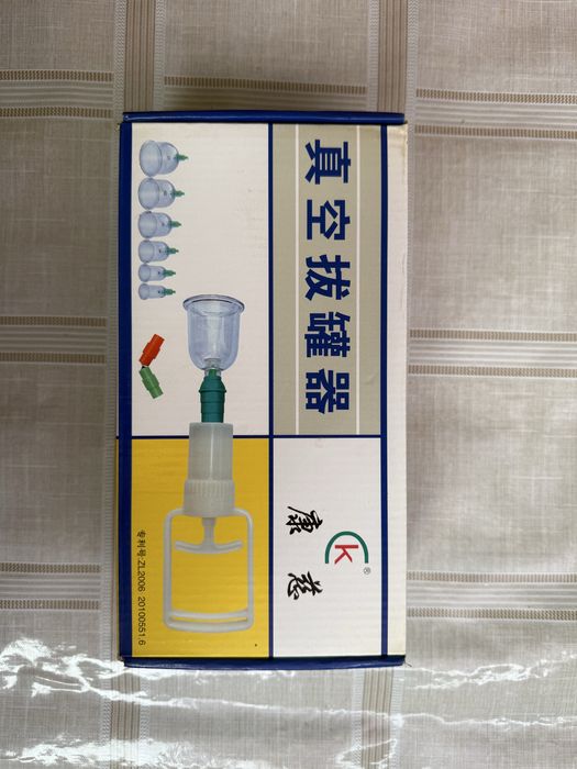 Вакум насос банка.