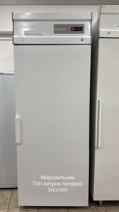 Морозильники и холодильники