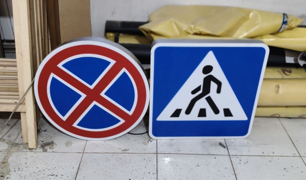 Дорожный знак Йул белгилари  60х60 70х70 90×90