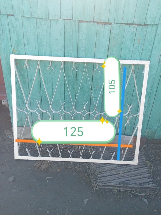 Решётки для окон